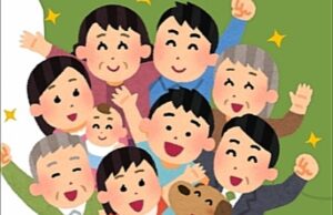 Contributi economici per le famiglie numerose: c’è l’avviso pubblico